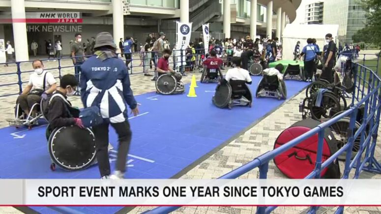 Sport experience event held to revisit Tokyo Games