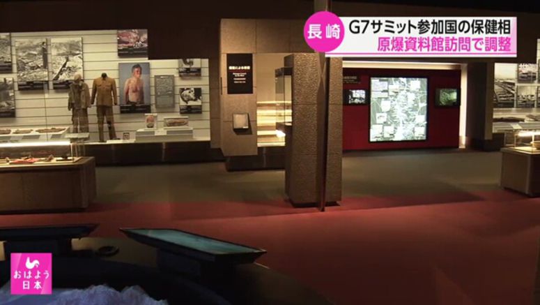 G7 health ministers to visit Nagasaki Atomic Bomb Museum next May