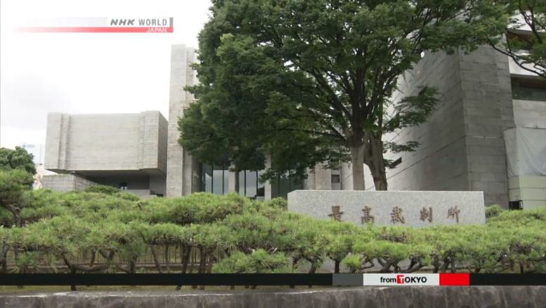 Japan's Supreme Court to examine record-keeping process of trial documents