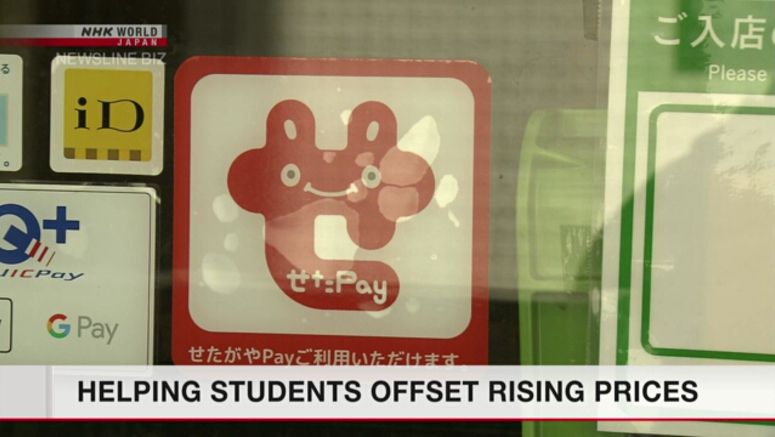Providing local virtual currency points to students