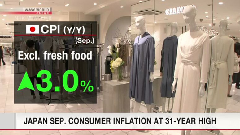 Japan consumer inflation at 31-year high