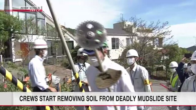 Shizuoka Pref. begins removing soil mounds left after deadly Atami mudslide