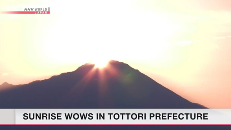 Sunrise wows in Tottori Prefecture, western Japan