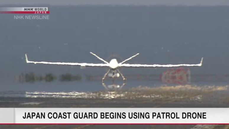 Japan Coast Guard launches operation of unmanned aerial vehicle