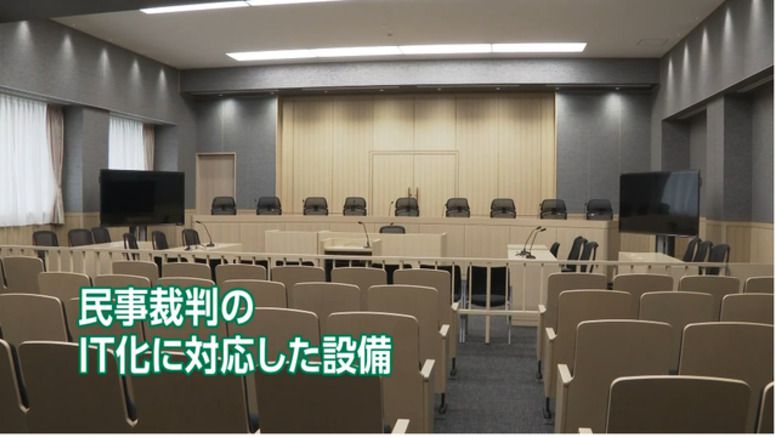 Japan's first business court opens in Tokyo
