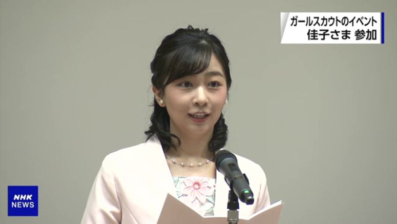 Princess Kako hopes for equality at event marking Intl. Day of the Girl Child