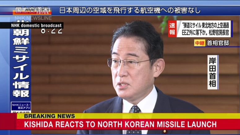 Kishida condemns launch Kishida condemns launch