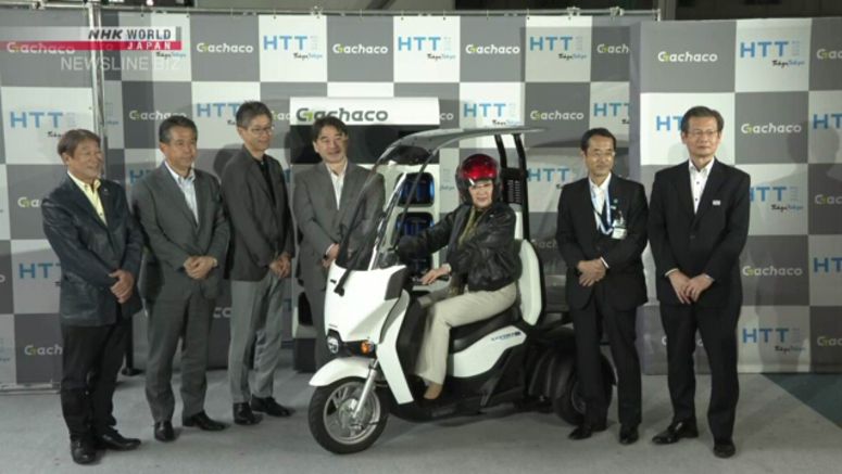 Electric motorcycle battery swap service begins