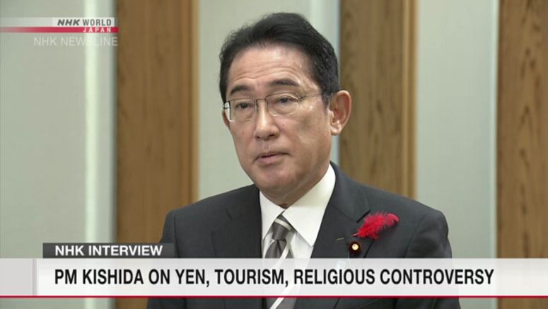 NHK interview: PM Kishida vows to quickly deal with rising electricity costs NHK interview: PM Kishida vows to quickly deal with rising electricity costs