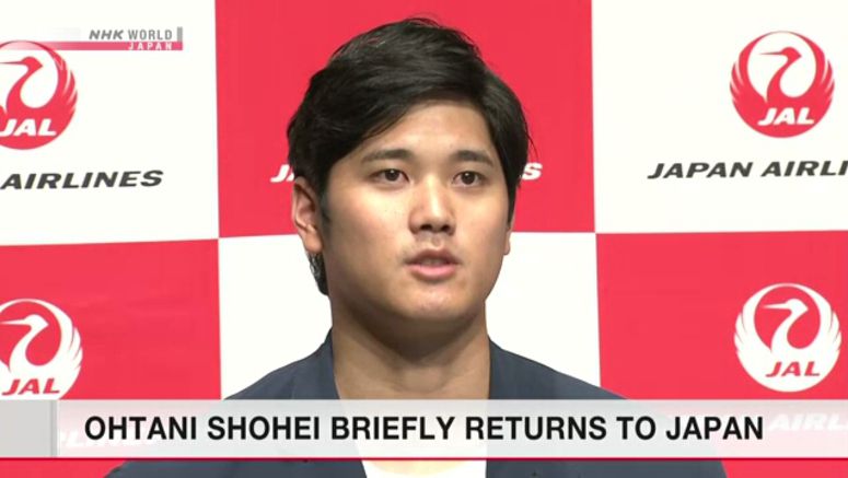 MLB two-way star Ohtani returns to Japan after 'great season'
