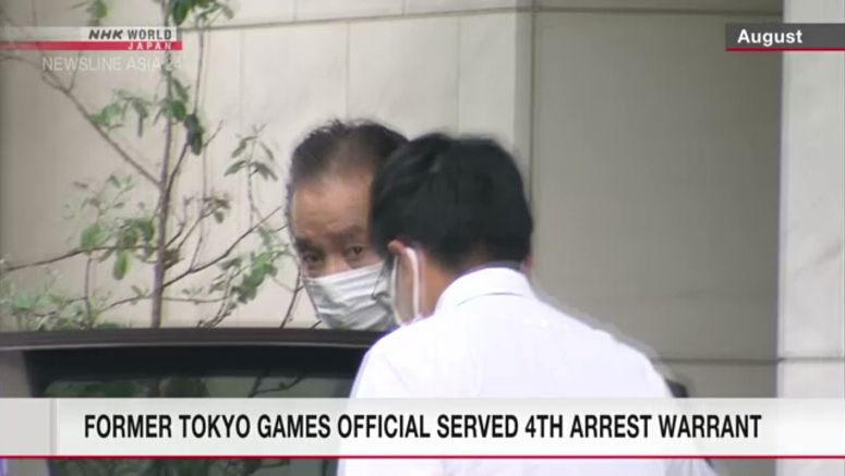 Ex-Tokyo Games executive served 4th arrest warrant for bribery case
