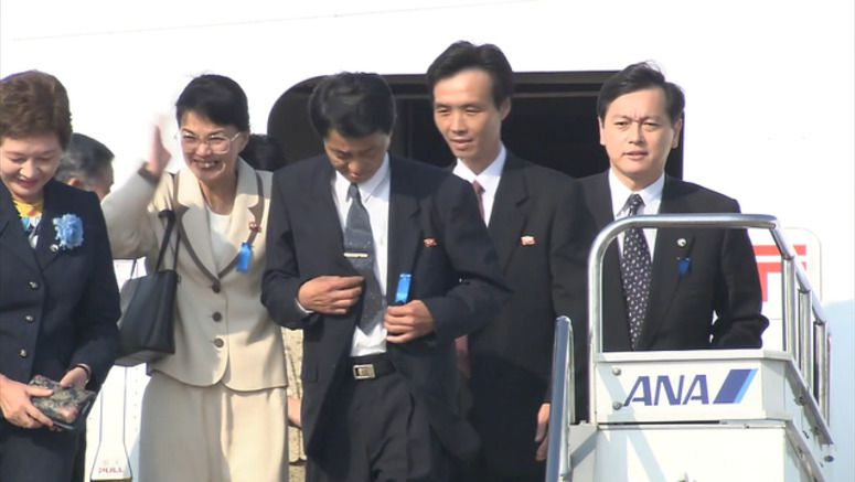 20 - year anniversary of abductees returning to Japan 20-year anniversary of abductees returning to Japan