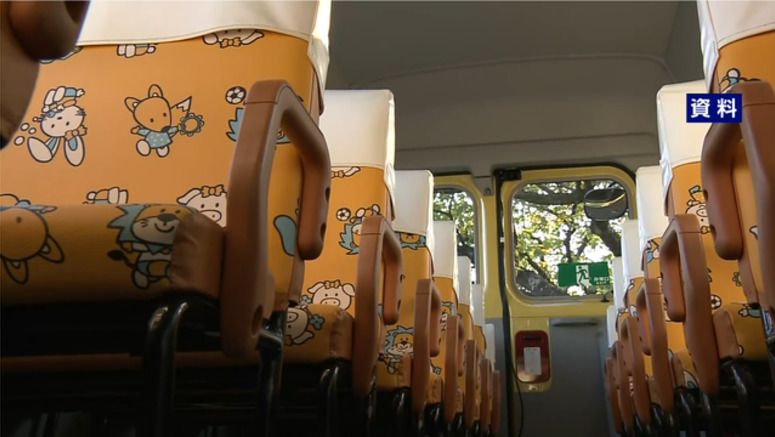 Japan's new measures to prevent children being left behind in school bus