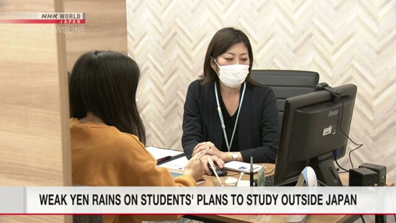 Weak Japanese yen affecting students' plans to study abroad