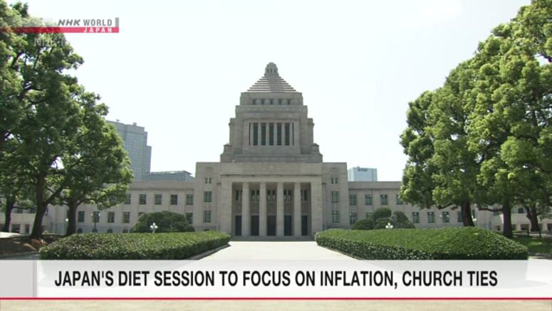 Japan's Diet convenes, will address inflation and ex - Unification Church issue Japan's Diet convenes, will address inflation and ex-Unification Church issue