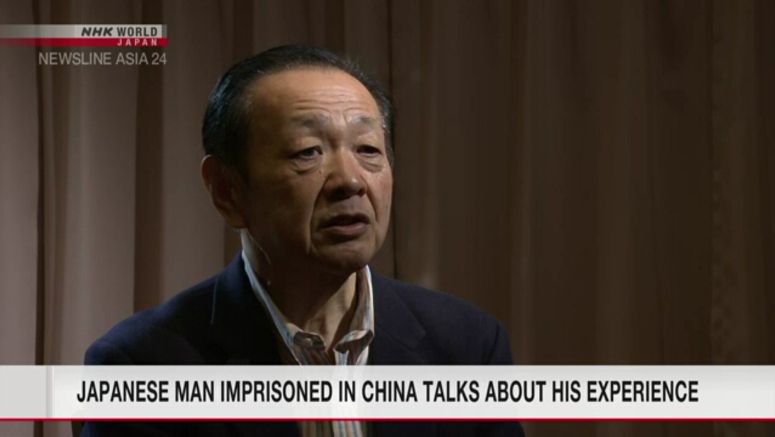 Japanese man formerly imprisoned in China says he met another Japanese inmate
