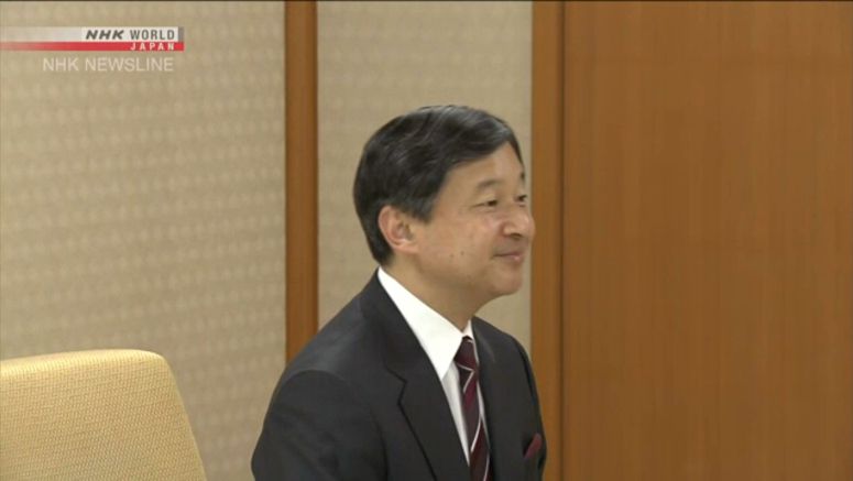 Emperor Naruhito to undergo prostate scan Emperor Naruhito to undergo prostate scan