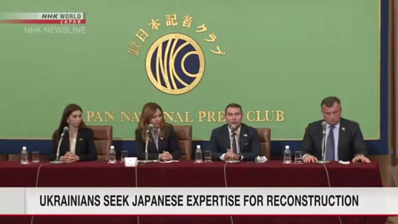 Ukrainian lawmakers seek Japanese expertise for postwar reconstruction