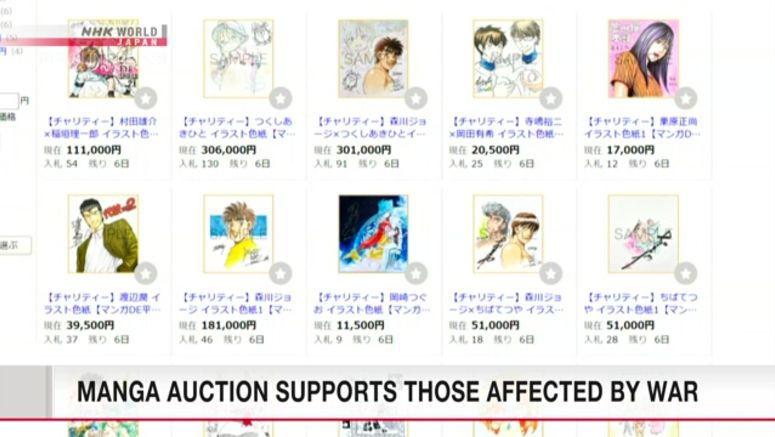 Japanese manga artists hold charity auction to support Ukraine Japanese manga artists hold charity auction to support Ukraine