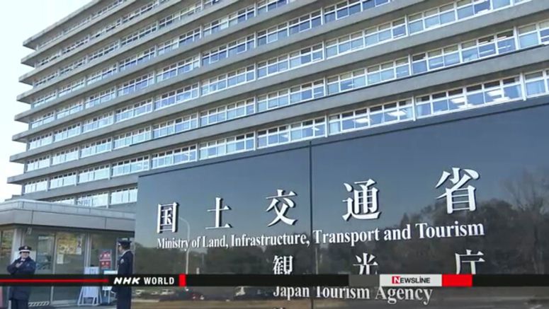 Some domestic tours under Japan's discount drive sold out one day after launch