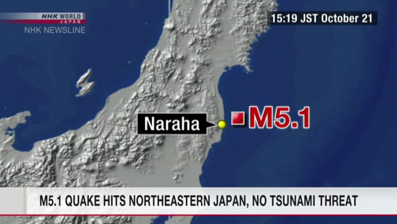 M5.1 earthquake hits Fukushima Pref. in northeastern Japan