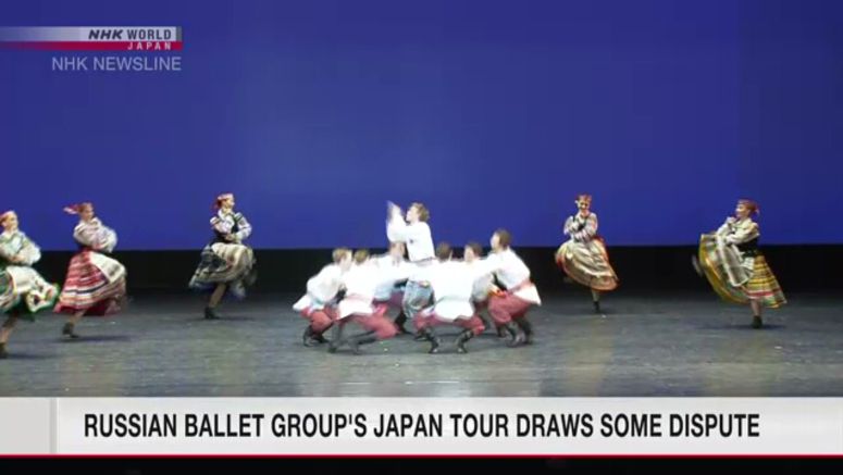 Russian ballet company begins Japan tour