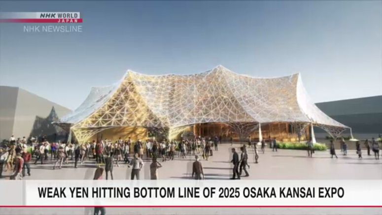 Weak yen hitting bottom line of 2025 Osaka Kansai Expo