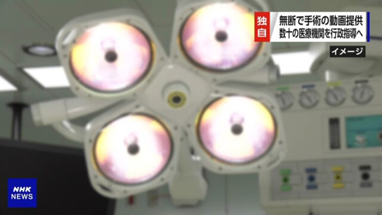 Govt. mulls guidance on handling of personal medical info