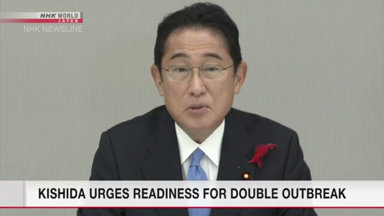Kishida urges readiness for dual COVID and flu outbreak