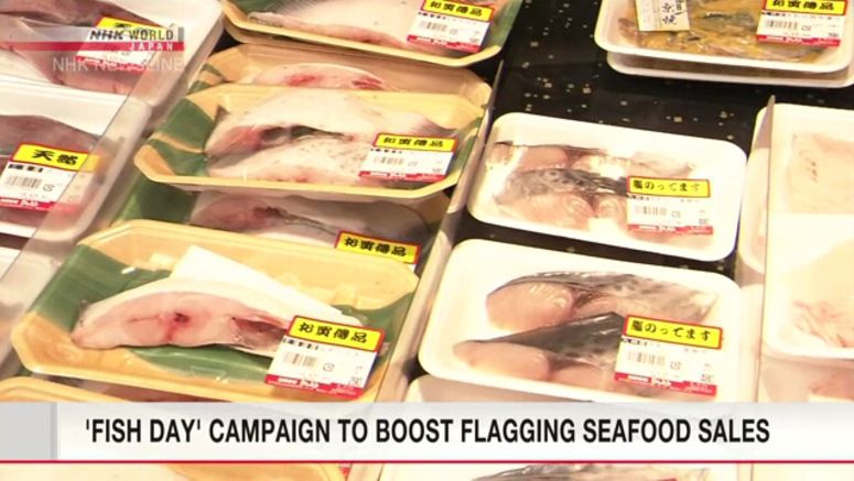 'Fish Day' campaign to boost flagging seafood sales