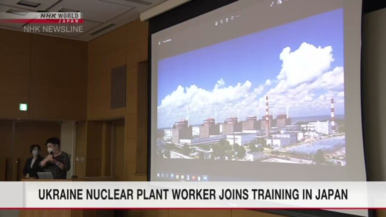 Ukraine nuclear plant worker joins security training in Japan
