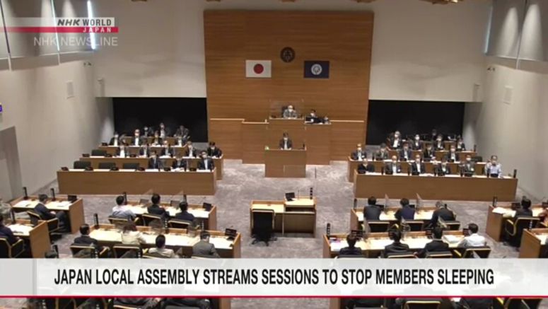 Japan municipal assembly livestreaming sessions to check on sleepy members