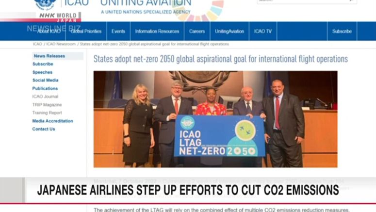Japanese airlines step up efforts to cut CO2 emissions