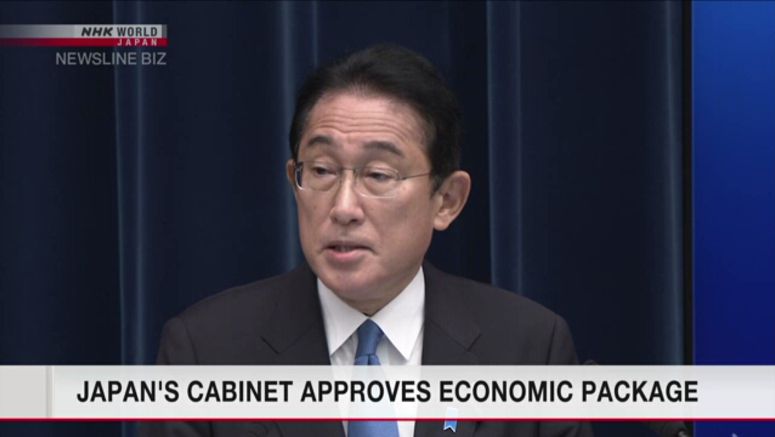 Japan economic package to lift GDP by 4.6%