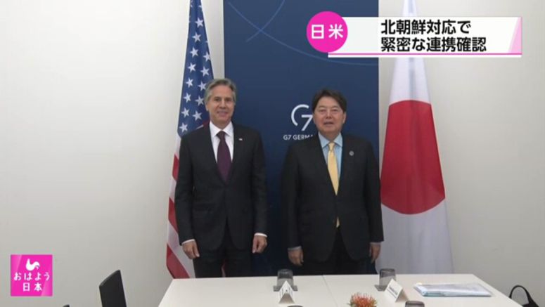Foreign Minister Hayashi: Japan will lead discussions as G7 chair next year