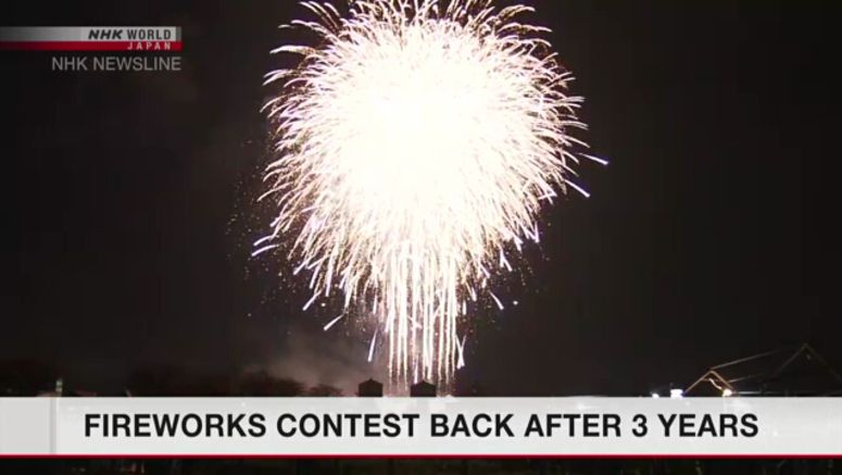 Fireworks competition returns to Tsuchiura