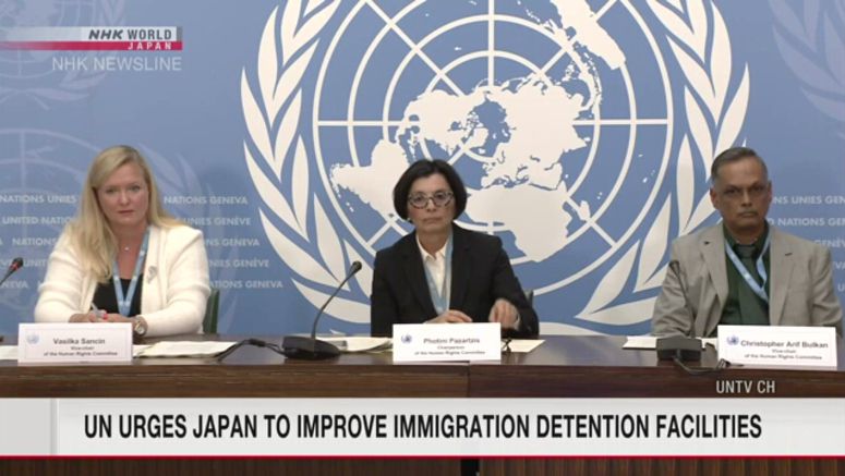 UN committee urges Japan to improve care at immigration detention facilities