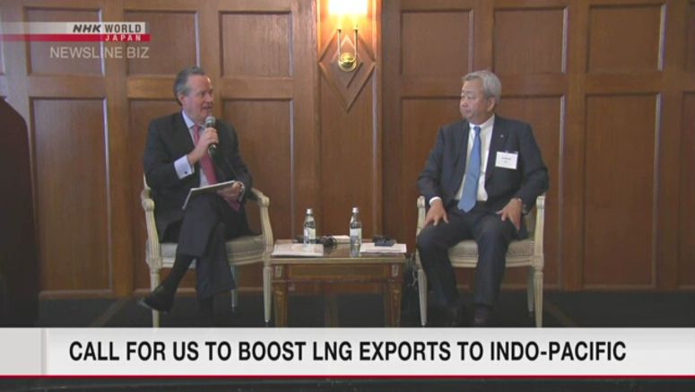 Call for US to boost LNG exports to Indo-Pacific
