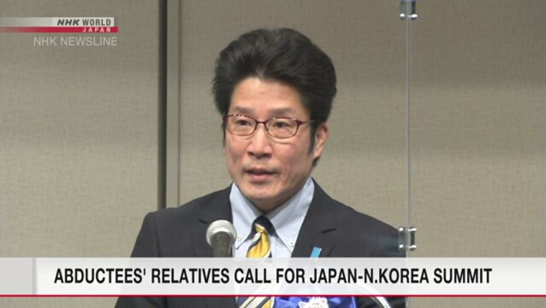 Abductees' relatives call for another Japan-N.Korea summit
