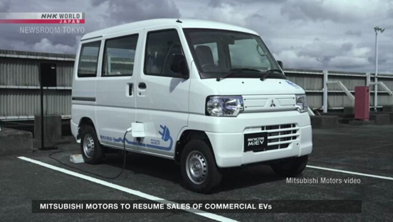 Mitsubishi Motors to resume sales of commercial EVs to public Mitsubishi Motors to resume sales of commercial EVs to public