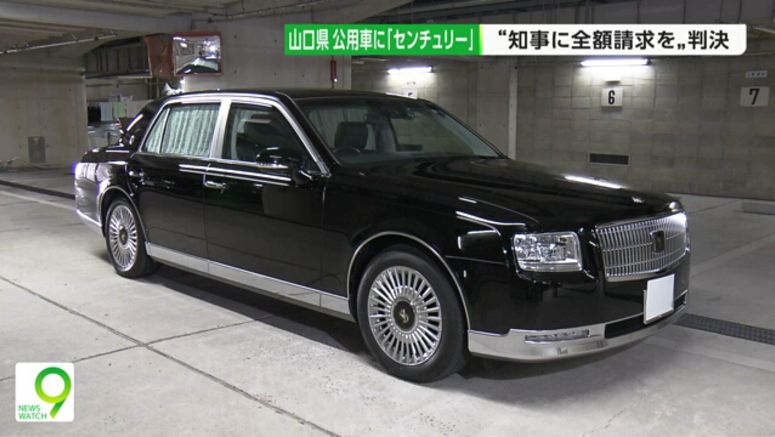 Court orders Yamaguchi governor to pay back spending on luxury official car