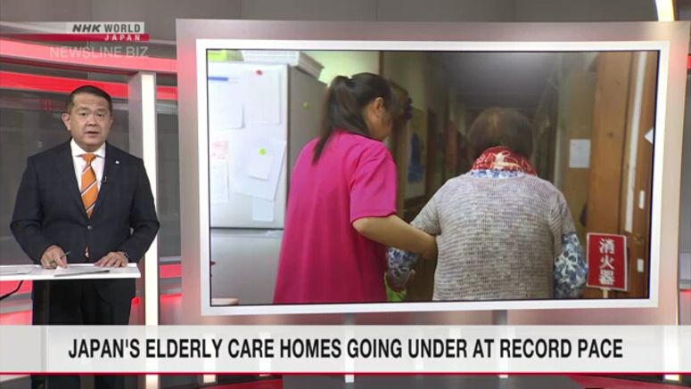 Japan's elderly care homes going under at record pace