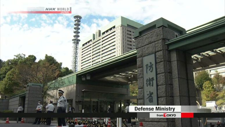 Japan's next mid-term defence program estimated to cost over $320 bil.