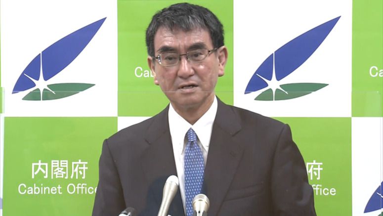 Japan to abolish health insurance cards by 2024, integrate with 'My Number'