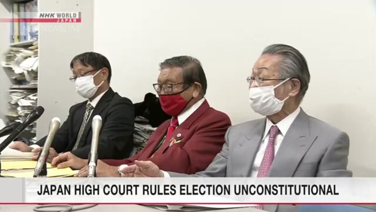 Japan's July Upper House election ruled 'unconstitutional' for first time