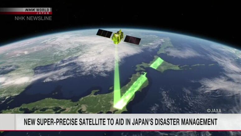 Japan develops observation satellite with 80-cm resolution