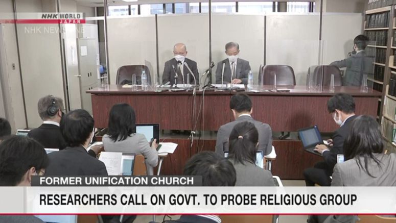 Religion researchers issue statement on ex - Unification Church Religion researchers issue statement on ex-Unification Church