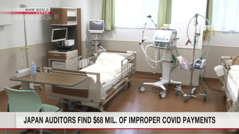 Board of Audit: Over 10 bil. yen improperly paid for COVID-related measures