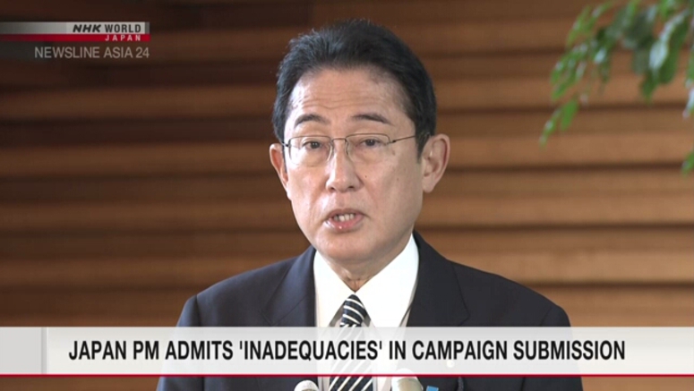 Japanese PM Kishida admits to inadequacies in campaign expenditure submission