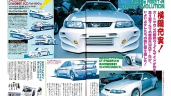 This Nissan Skyline GT-R R33 From Veilside Is A Genuine Show-Stopper